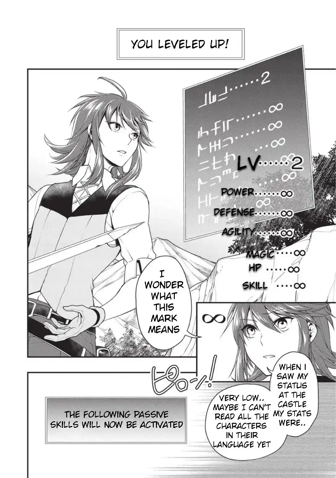 Lv2 kara Cheat datta Moto Yuusha Kouho no Mattari Isekai Life Chapter 1 33